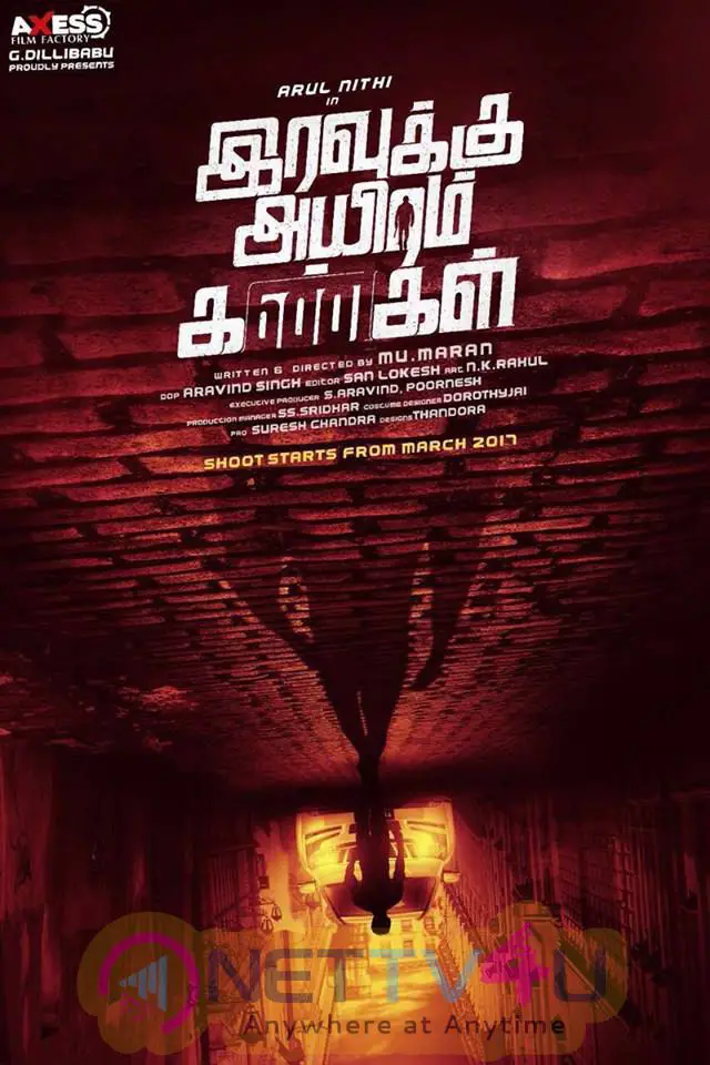 Iravukku Aayiram Kangal Tamil Movie Poster Tamil Gallery