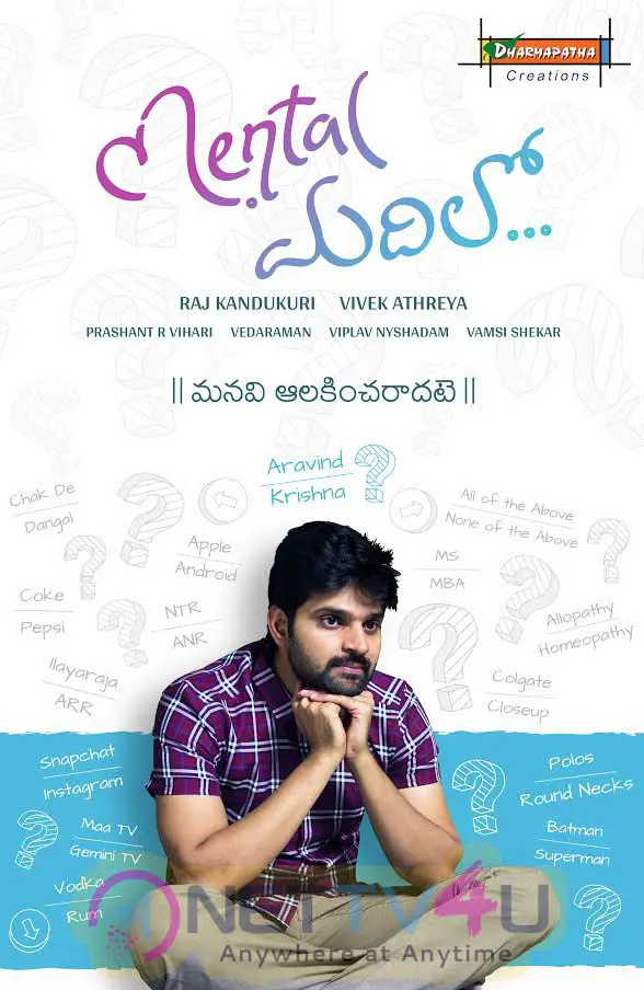 Mental Madilo Movie First Look Poster Telugu Gallery