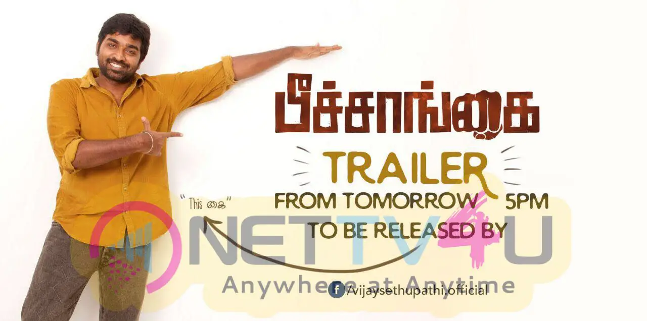 Pichaankai Tamil Movie Trailer Release Poster Tamil Gallery