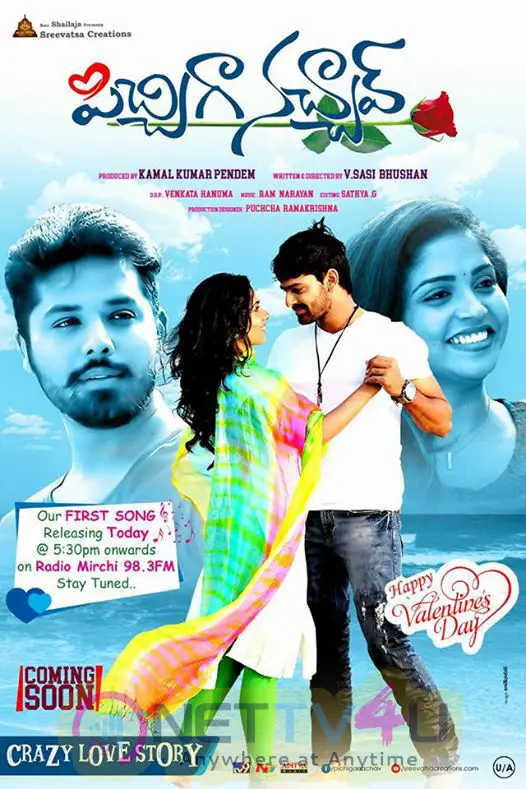 Pichiga Nachav Telugu Movie Posters Telugu Gallery