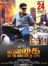 Vaigai Express Movie Review
