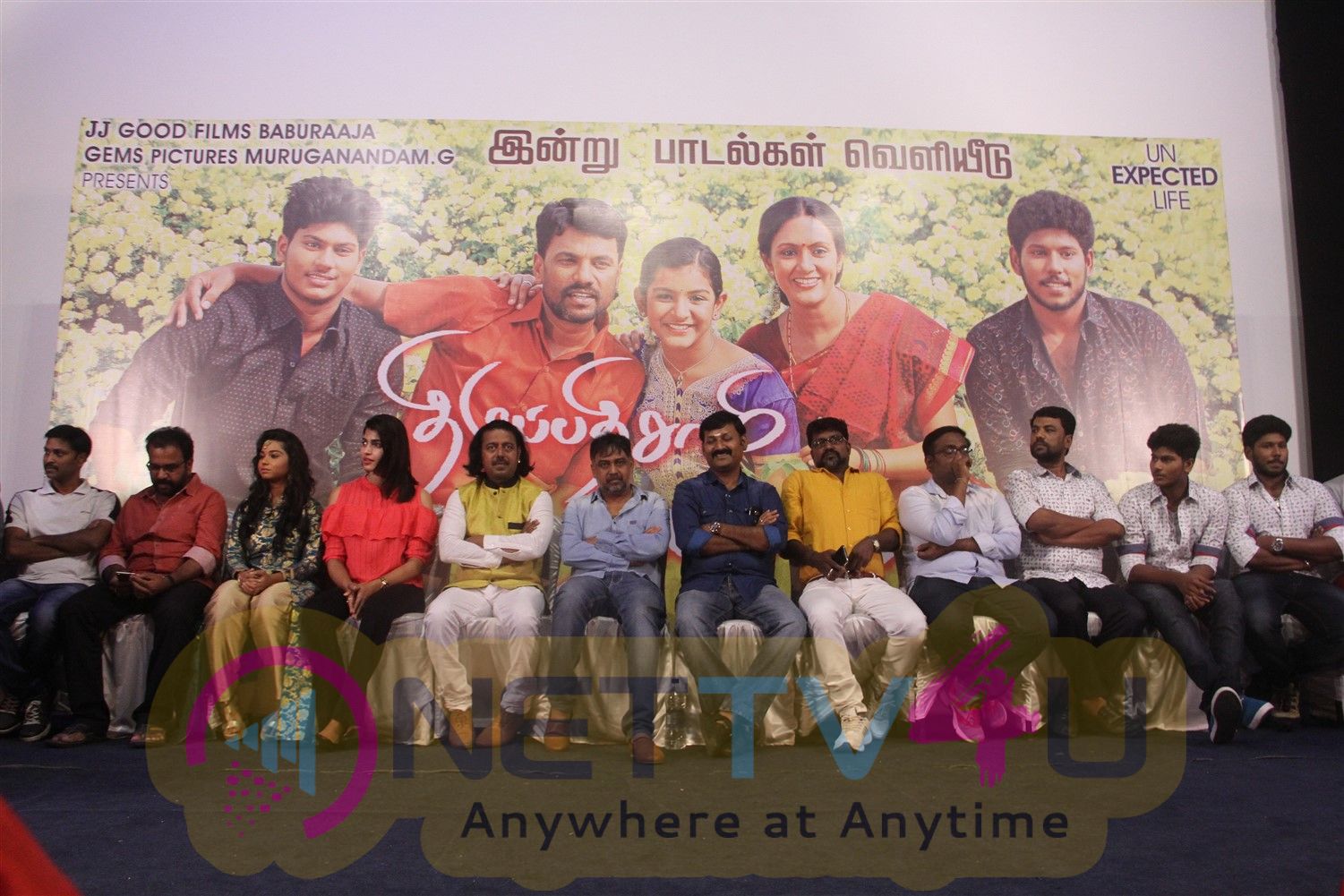  ThiruppathiSamy Kudumbam Audio Launch Stills Tamil Gallery