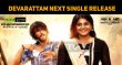 Devarattam Next Single To Be Released Tomorrow! Tamil News