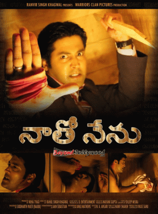 Natho Nenu Telugu Movie Review