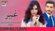 Ghair Urdu tv-serials on ARY DIGITAL