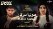 Motia Sarkar Urdu tv-serials on TV One