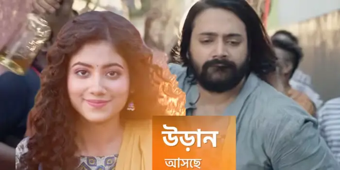 Tv Serial Uraan Star Jalsha Synopsis Aired On Star Jalsha Channel