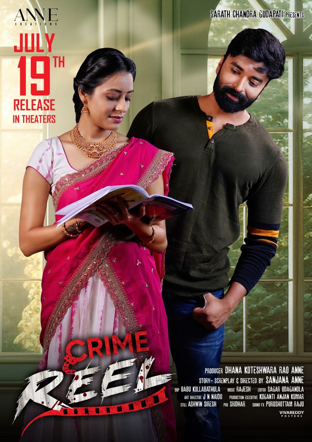 Crime Reel Movie Review