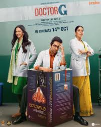 Doctor G Movie Review Hindi Movie Review
