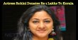 Actress Rohini Donates Rs 2 Lakhs To Kerala Chief Minister Flood Relief Fund! Tamil News