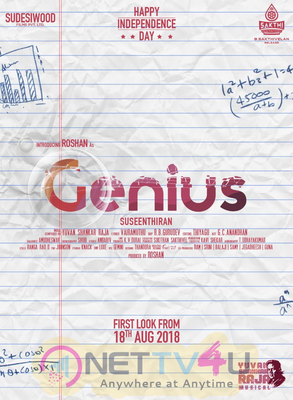 Genius Movie Posters Tamil Gallery