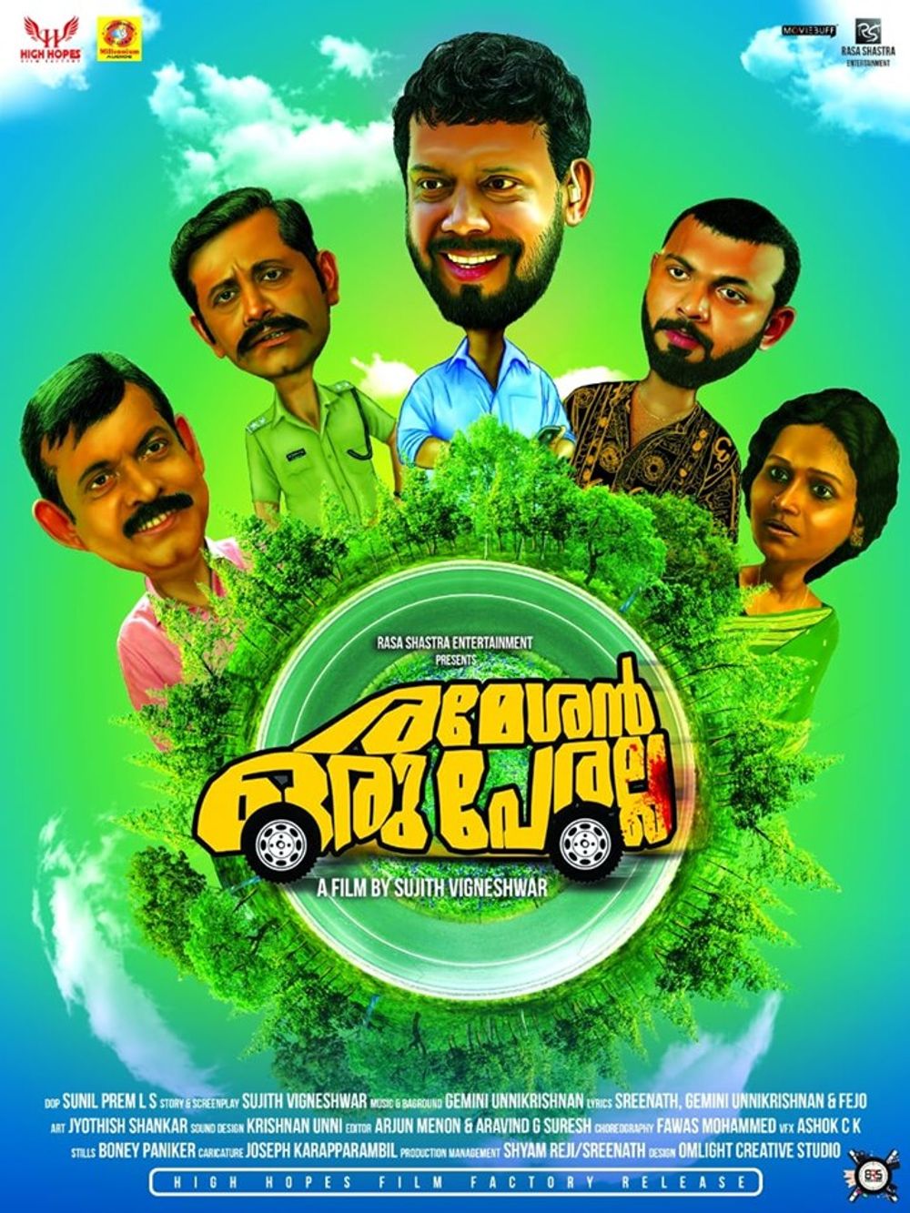 abc malayalam movie new