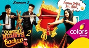 Comedy Nights Bachao Season 2
