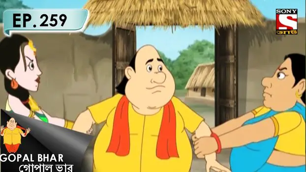Bengali Cartoon Gopal Bhar Cartoon | NETTV4U