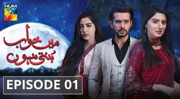 urdu-tv-serial-main-khwab-bunti-houn-full-cast-and-crew