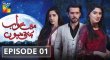 Main Khwab Bunti Houn Urdu tv-serials on HUM TV