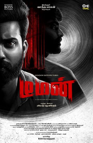 demon movie review tamil