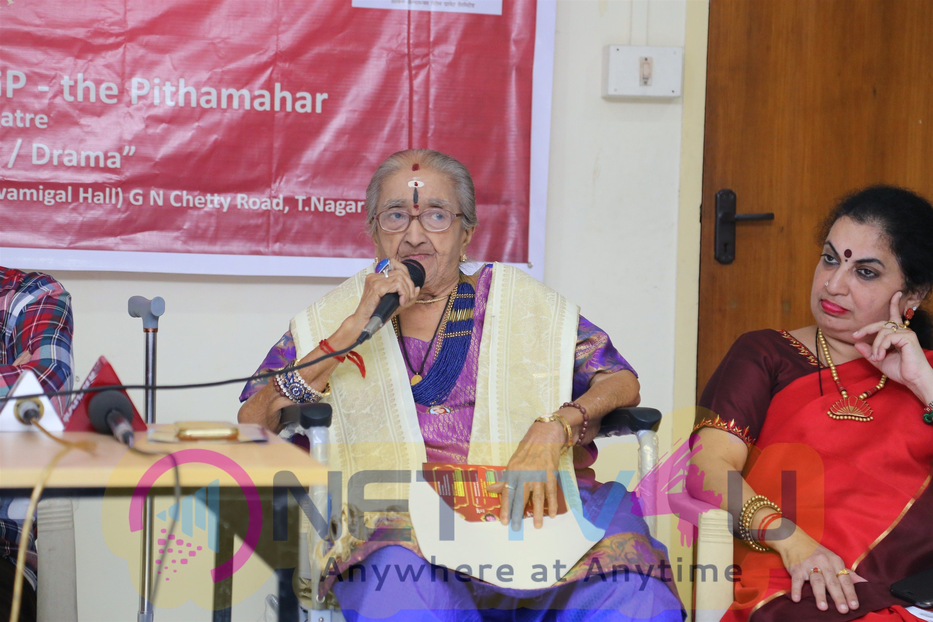 Actor Y G Mahendran Press Meet Regarding YGP's 100th Birth Centenary Celebration Photos Tamil Gallery