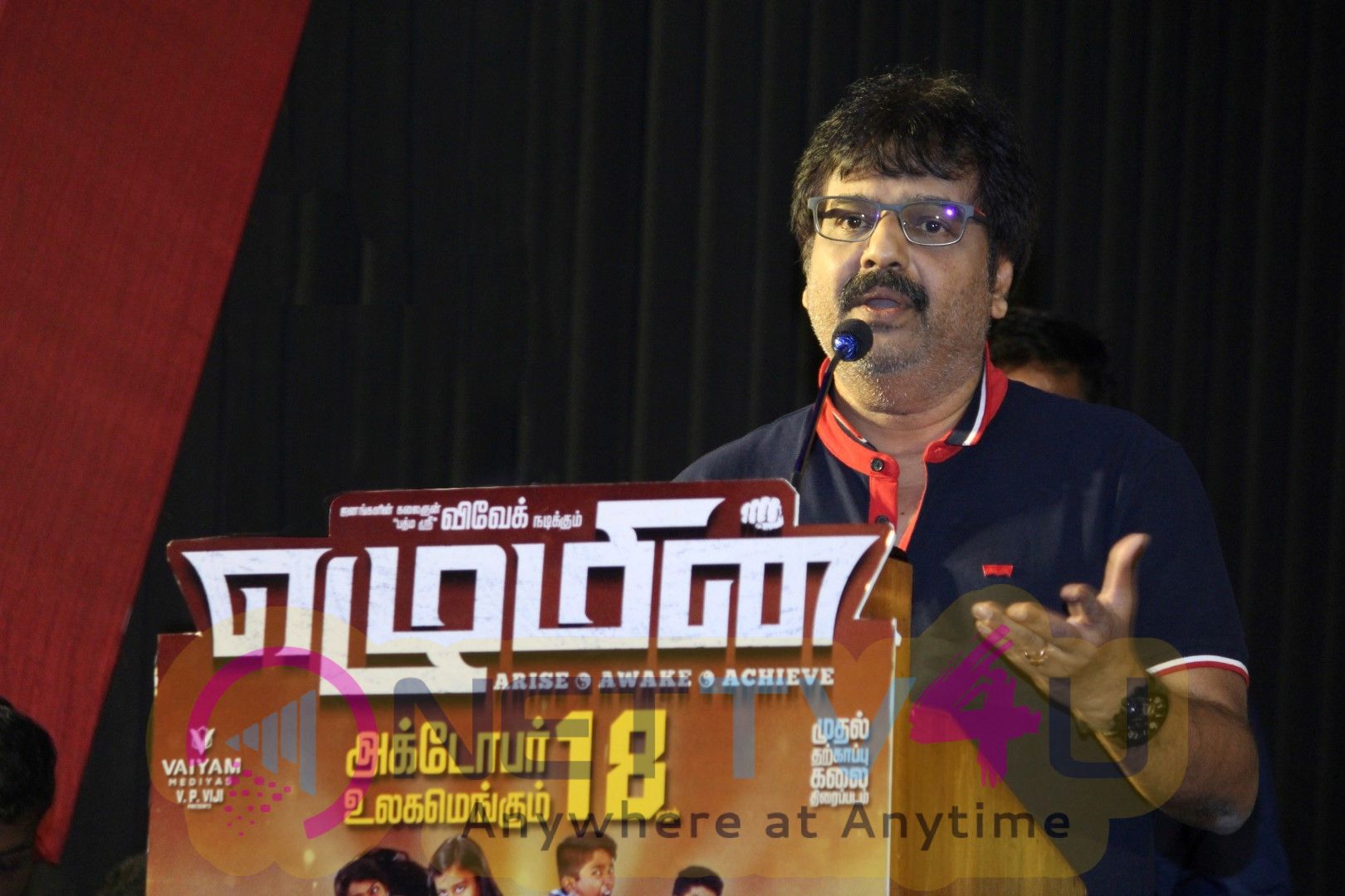Ezhumin Movie Press Meet Pics Tamil Gallery