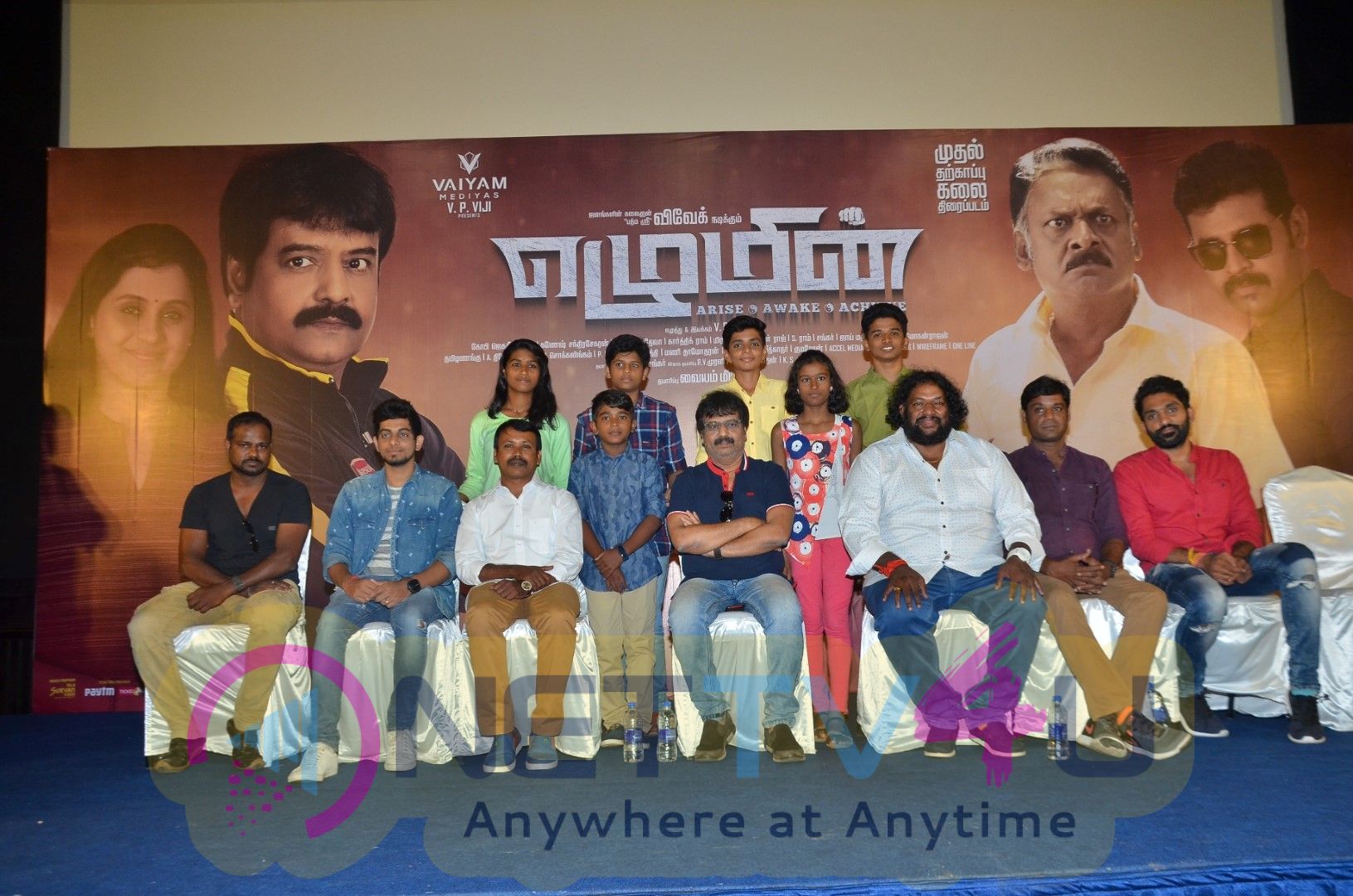 Ezhumin Movie Press Meet Pics Tamil Gallery