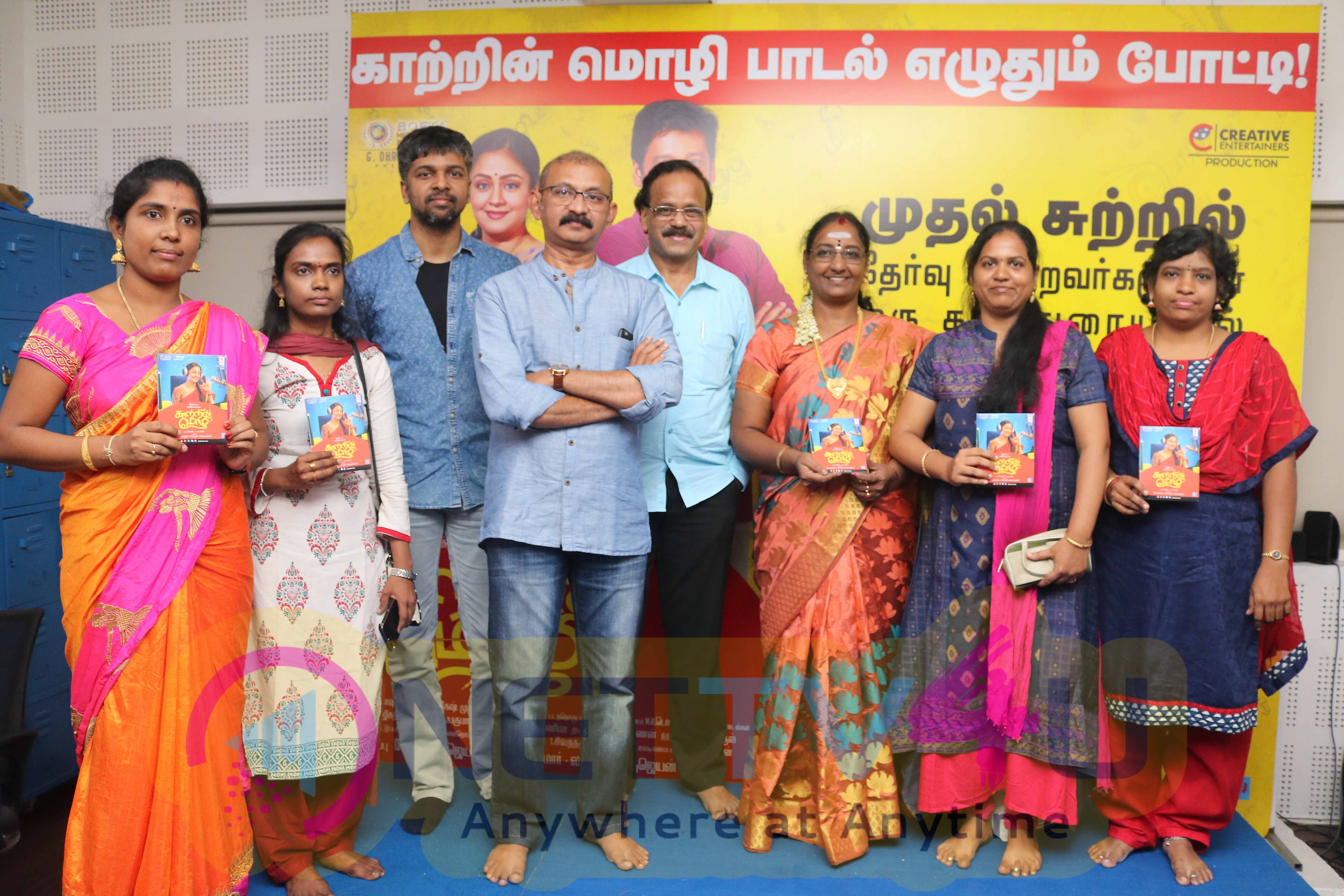 Kaatrin Mozhi Lyric Writing Contest A Get Together With Shortlisted Writers Tamil Gallery
