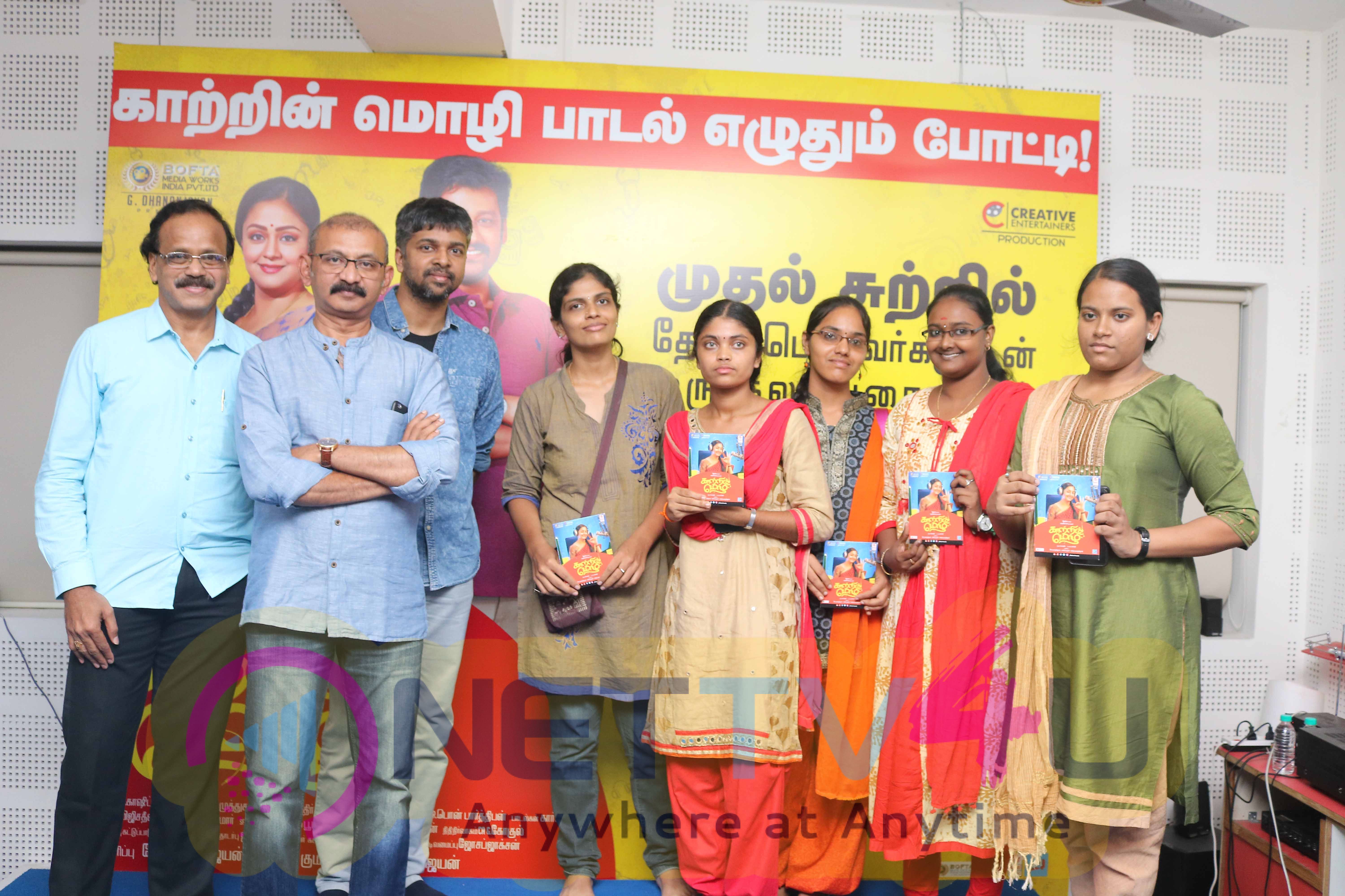 Kaatrin Mozhi Lyric Writing Contest A Get Together With Shortlisted Writers Photos Tamil Gallery