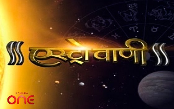 Hindi Tv Show Astrovani Synopsis Aired On SAHARA ONE Channel
