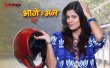 Bhaage Re Mann Season 1 Hindi tv-serials on Zindagi TV