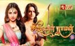 Seedhayin Raaman Tamil tv-serials on VIJAY TV