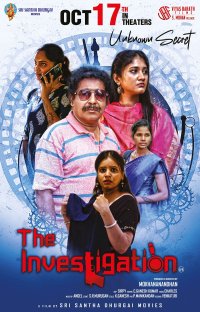 The Investigation Movie Review