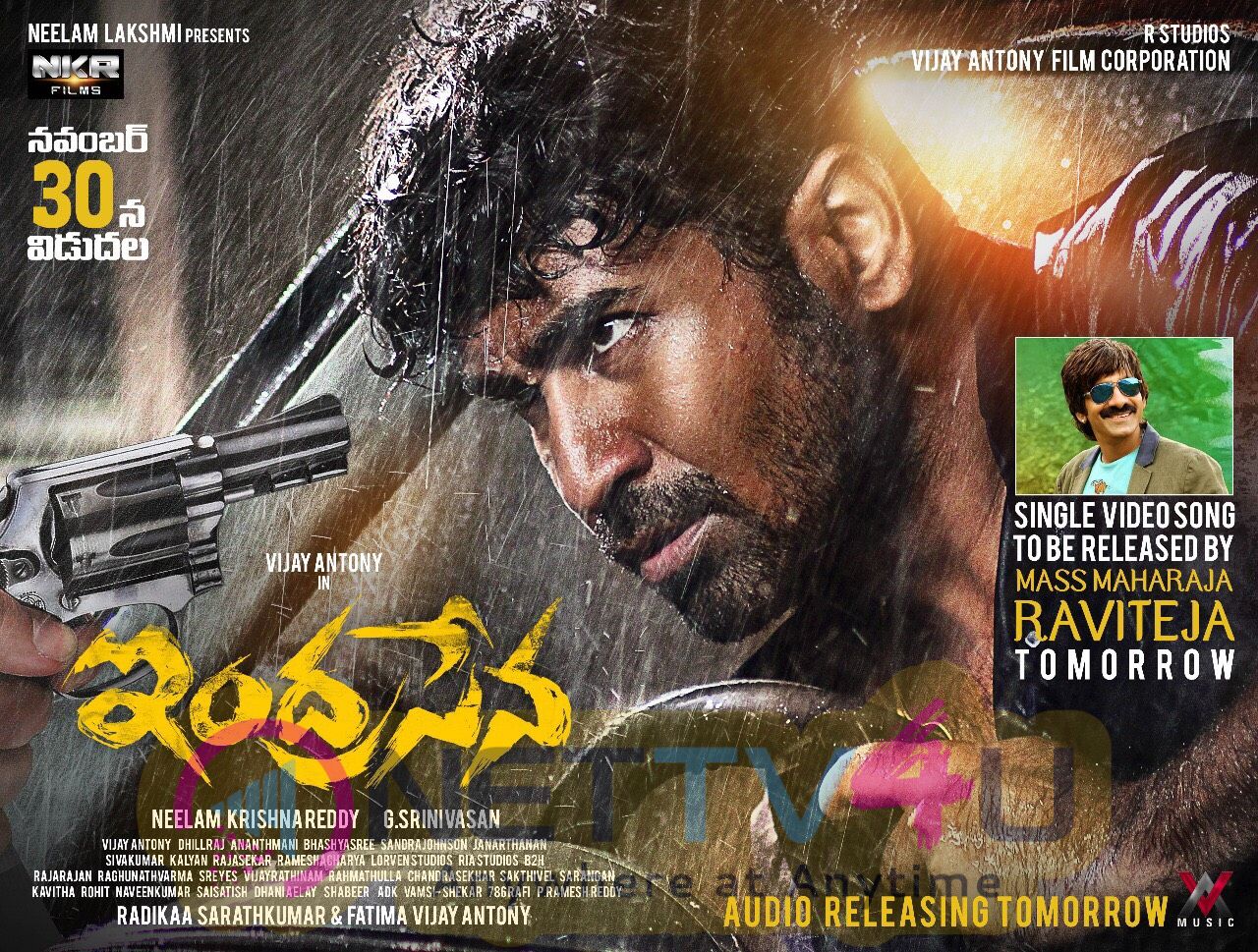 Indrasena Movie Release Date Poster Telugu Gallery