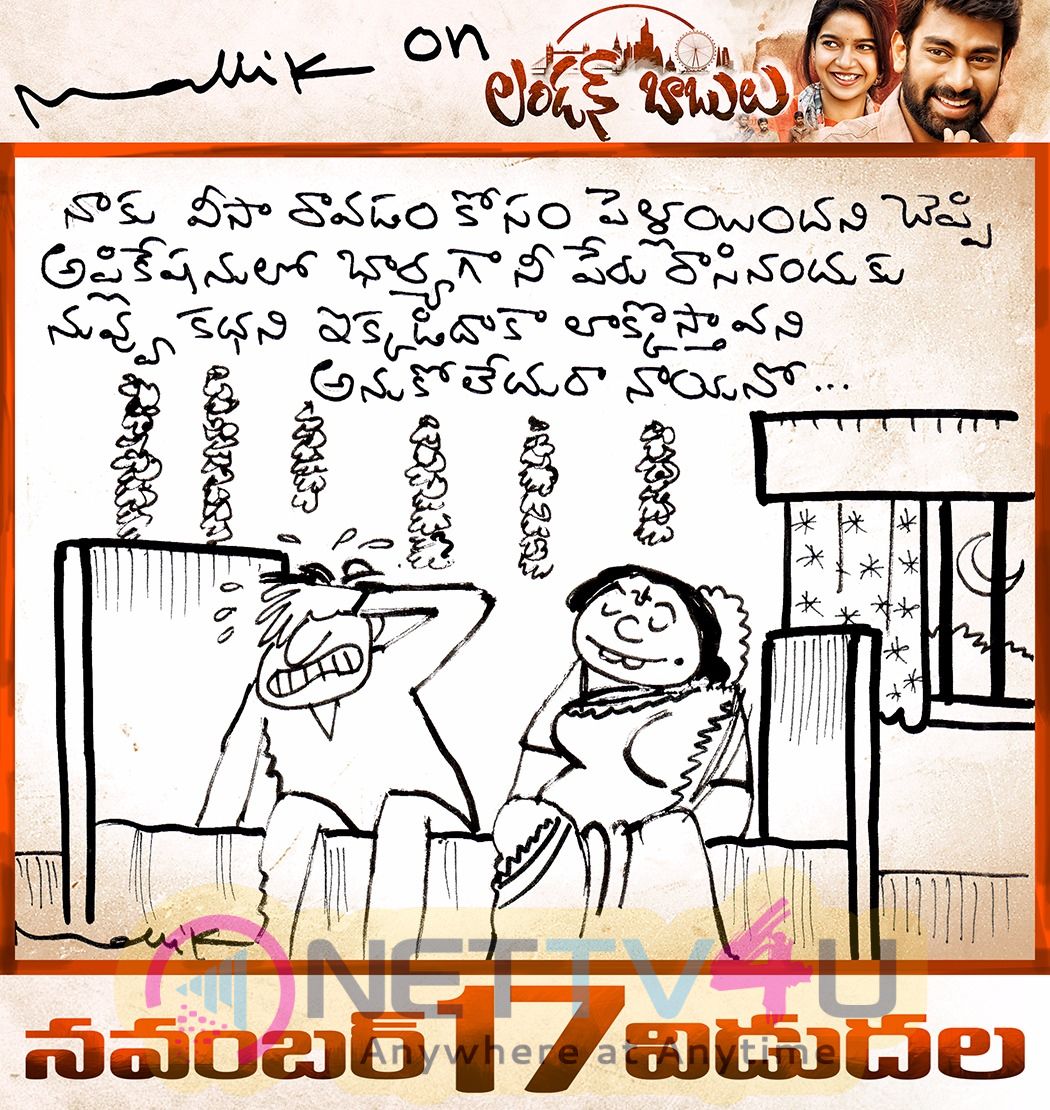 London Babulu Release Date Cartoon Posters Telugu Gallery