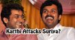 Suriya Attacks Karthi? Tamil News