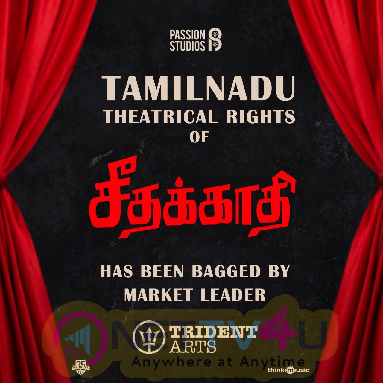 Seethakaathi Movie Posters Tamil Gallery