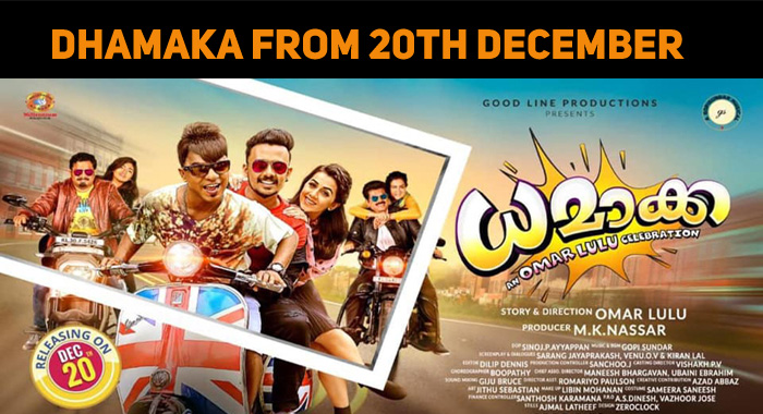 Omar Lulu’s Dhamaka Postponed!