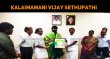 Vijay Sethupathi Receives His Kalaimamani Award! Tamil News