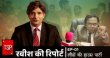 Rabish Ki Report Hindi tv-serials on TVF