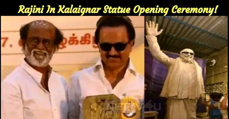 Superstar Rajini To Take Part In Karunanidhi Statue Opening Ceremony! |  NETTV4U