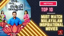 Top 10 Must Watch Malayalam Inspirational Movies 