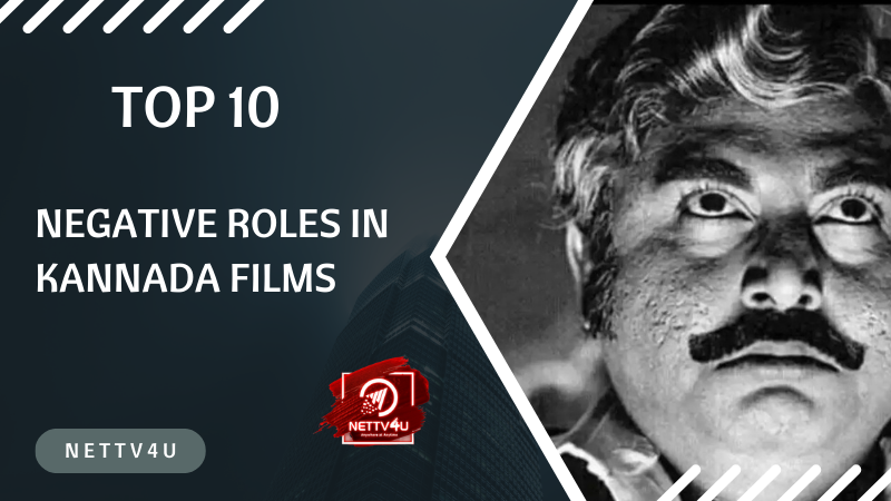 Top 10 Negative Roles In Kannada Films Kannada Article