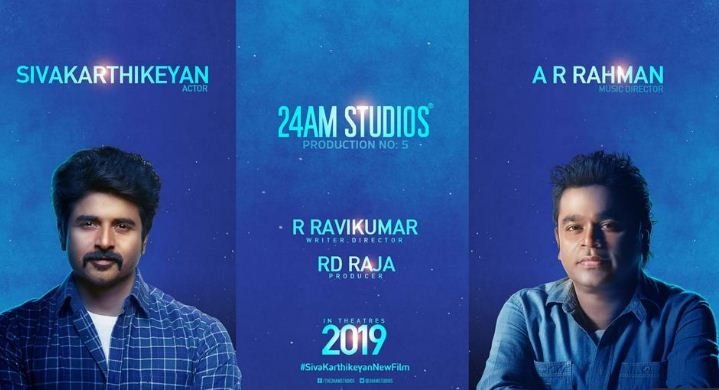 AR Rahman Joins Sivakarthikeyan!