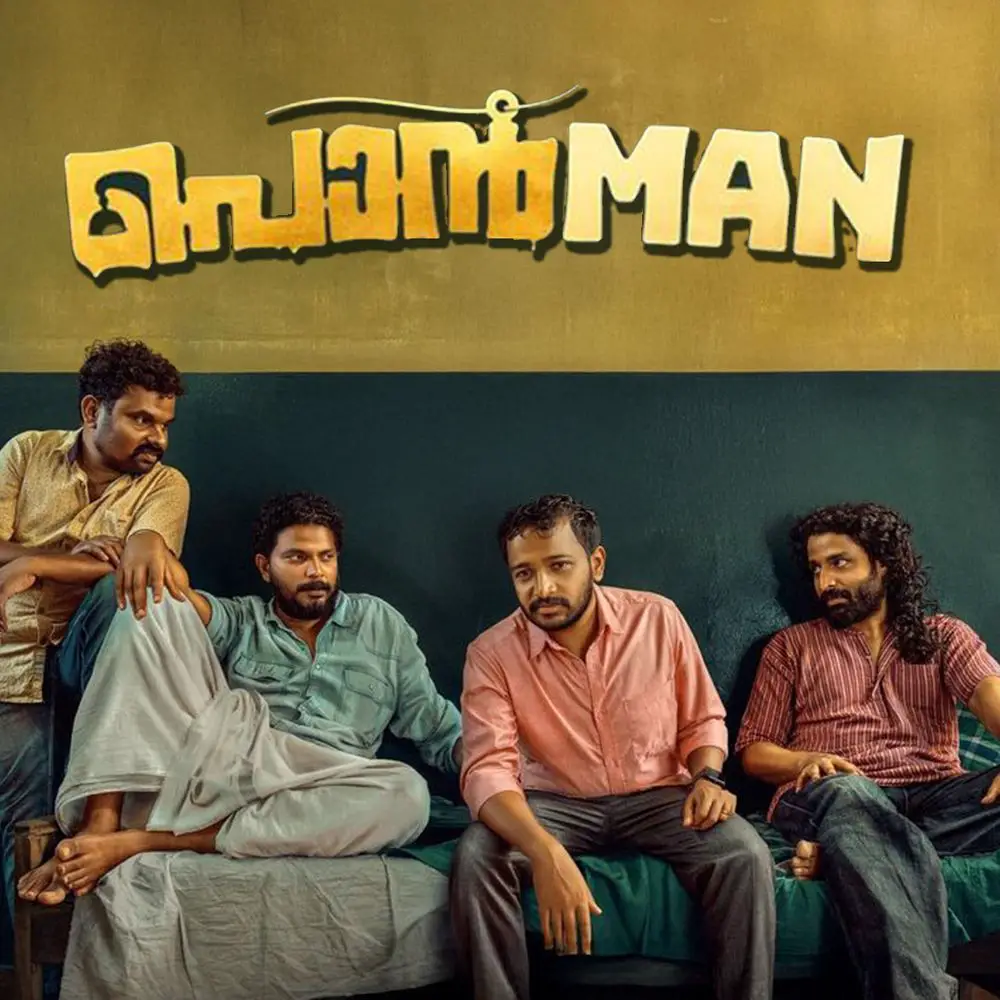 Ponman Movie Review