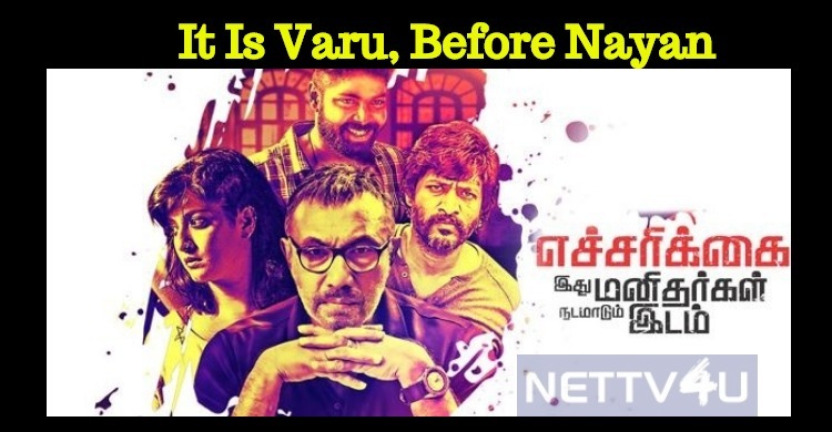 It Is Varalaxmi And Sathyaraj Before Nayantara!