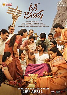 Tuck Jagadish Movie Review Telugu Movie Review Tuck Jagadish Movie Review Telugu Movie Review