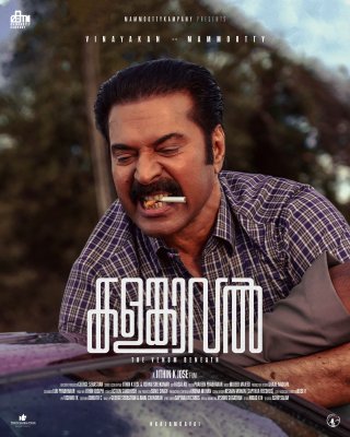 Kalamkaval Movie Review Malayalam Movie Review Kalamkaval Movie Review Malayalam Movie Review