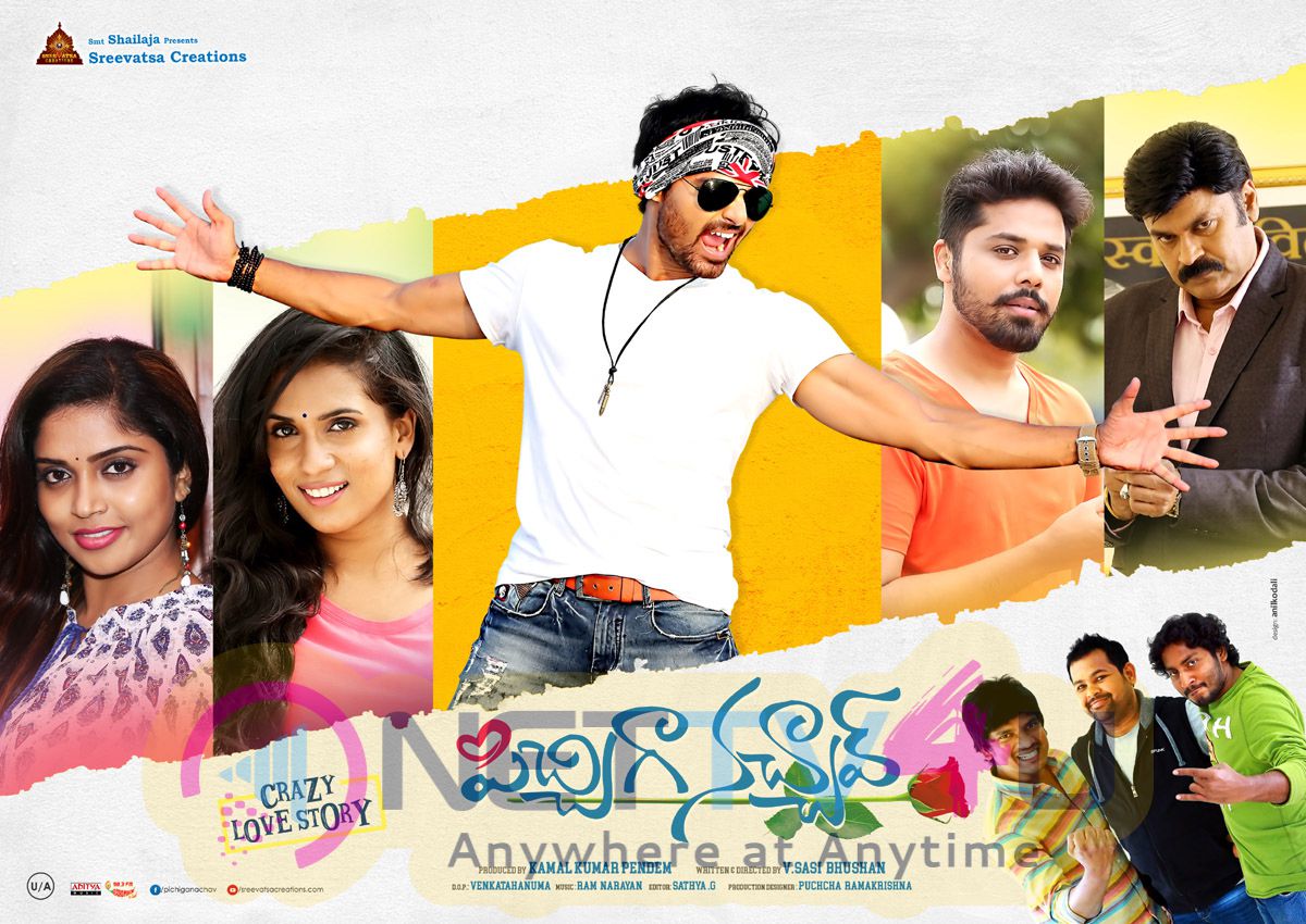 New Movie Pichiga Nachav Stunning Posters Telugu Gallery