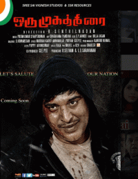 Oru Mugathirai Movie Review Tamil Movie Review