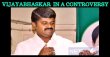 Minister Vijayabhaskar Lands In Controversy For His Remark On A Journalist! Tamil News