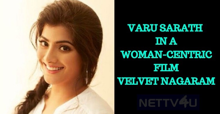 Varalaxmi In Velvet Nagaram!