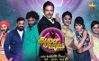 Super Jodi Season2 Kannada tv-shows on Star Suvarna